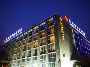 Отель Beijing Xihua Hotel  Пекин